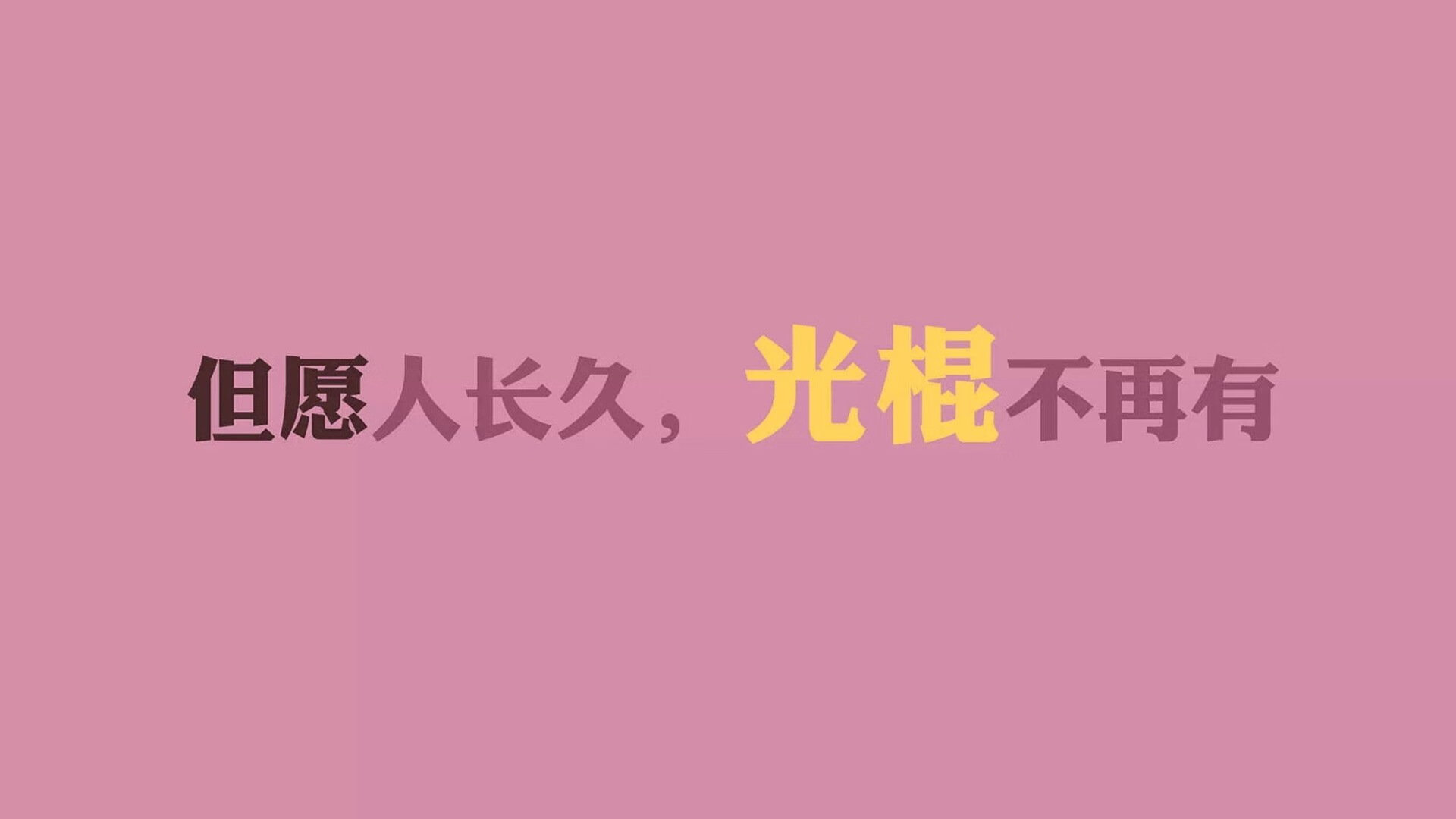 格拉纳达击败瓦伦西亚，豪取四连胜，格拉纳达主帅