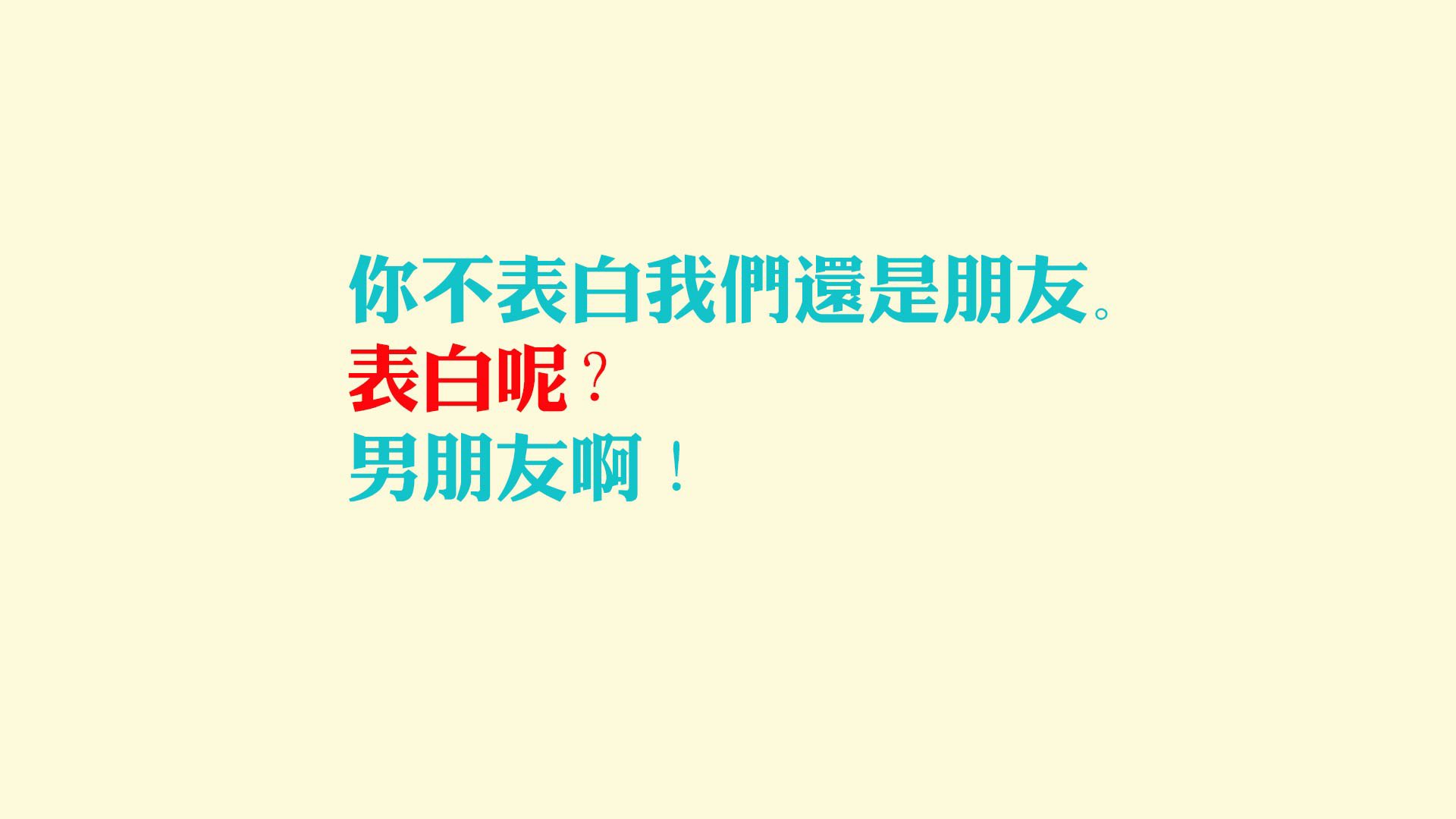 高压防守体系如何压制超级得分手，高压球是对付对方什么时运用的战术